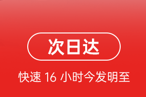 遥墙航空运输航空货运 航空货运