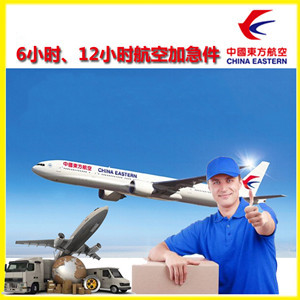 遥墙航空运输公司谈空运的四大作用是什么